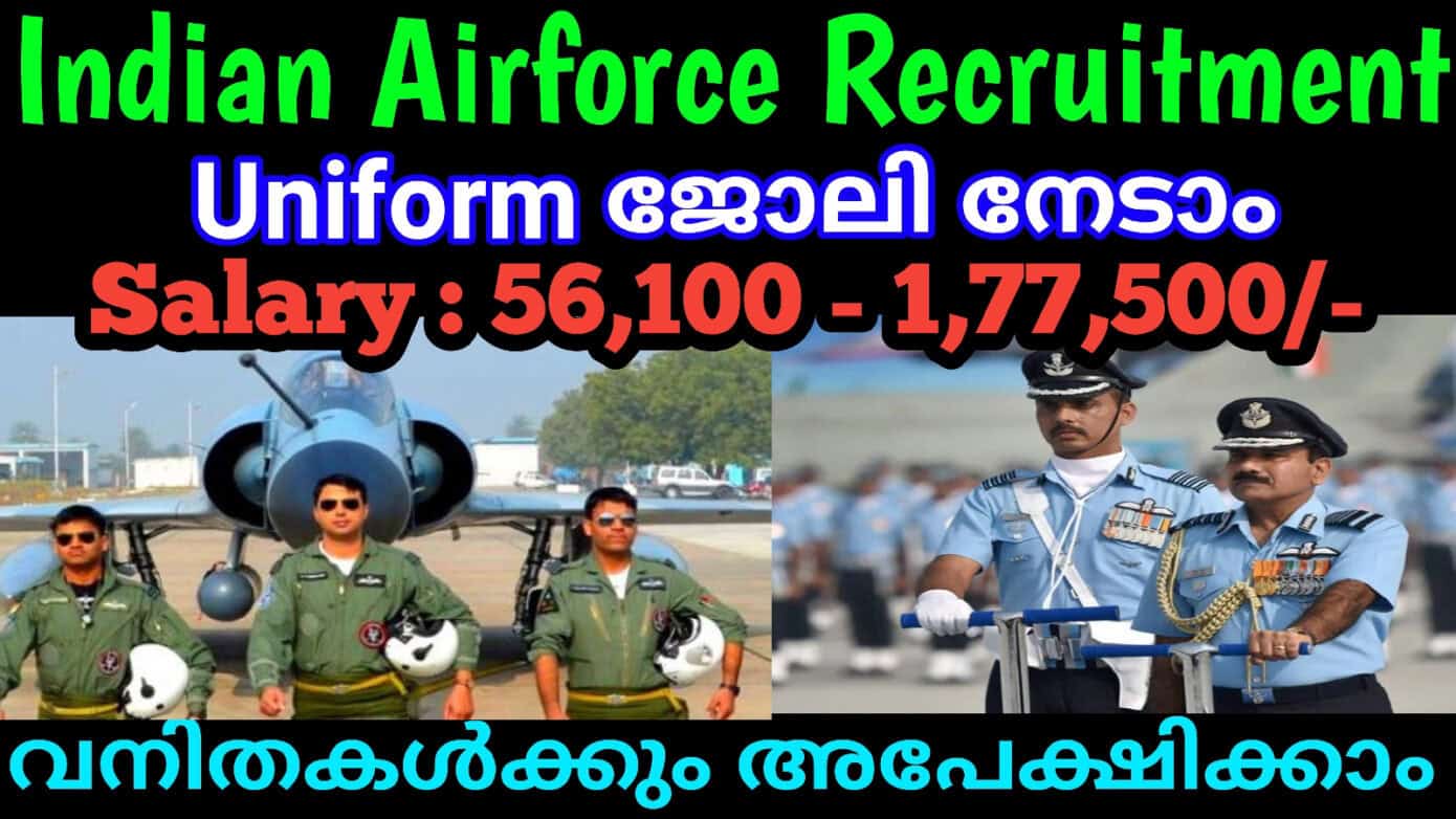 Indian Air Force Recruitment 2023 jobalertinfo